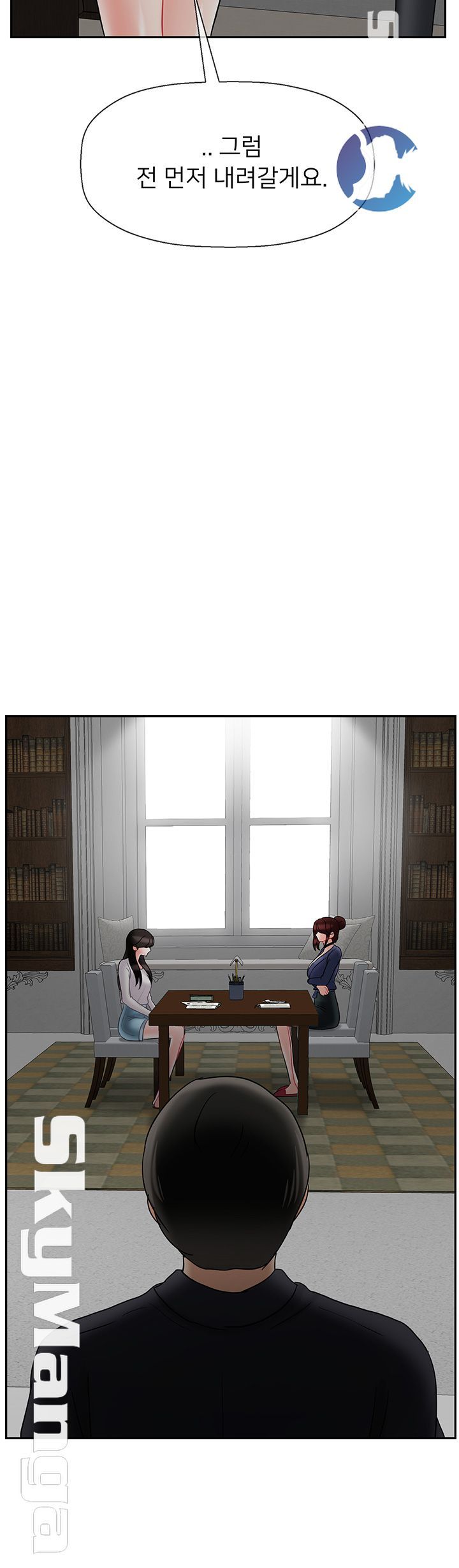 Physical Classroom Raw Chapter 42 Page 62