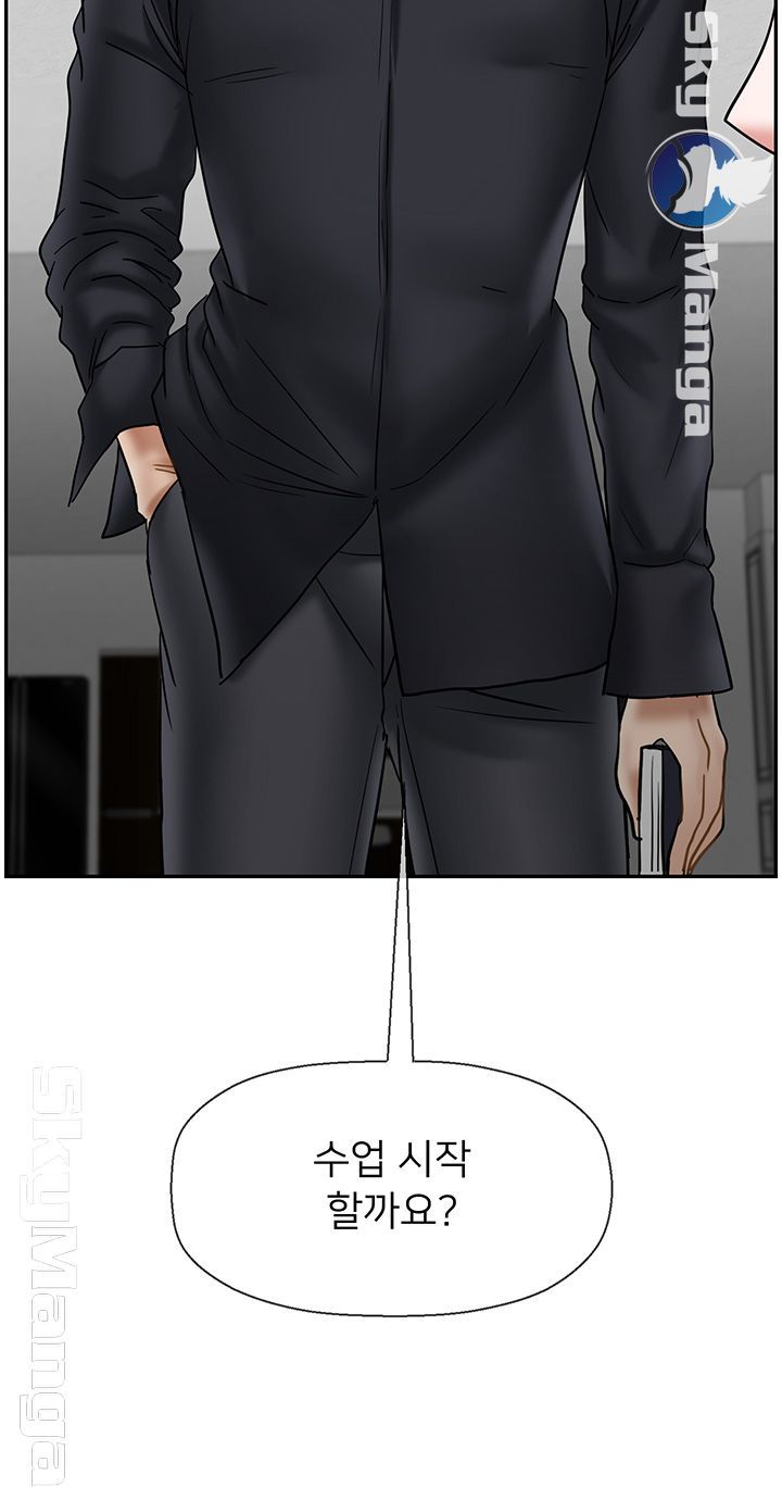 Physical Classroom Raw Chapter 42 Page 64
