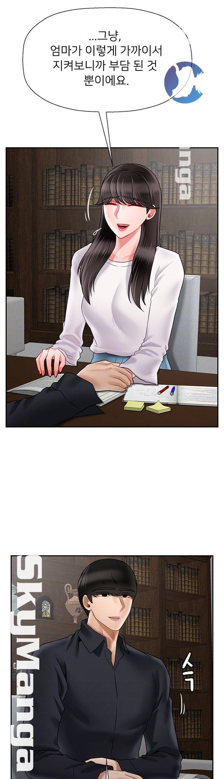 Physical Classroom Raw Chapter 43 Page 12