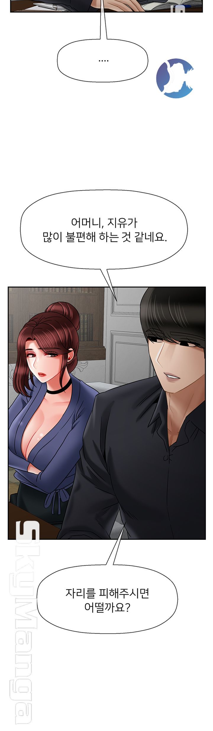 Physical Classroom Raw Chapter 43 Page 13
