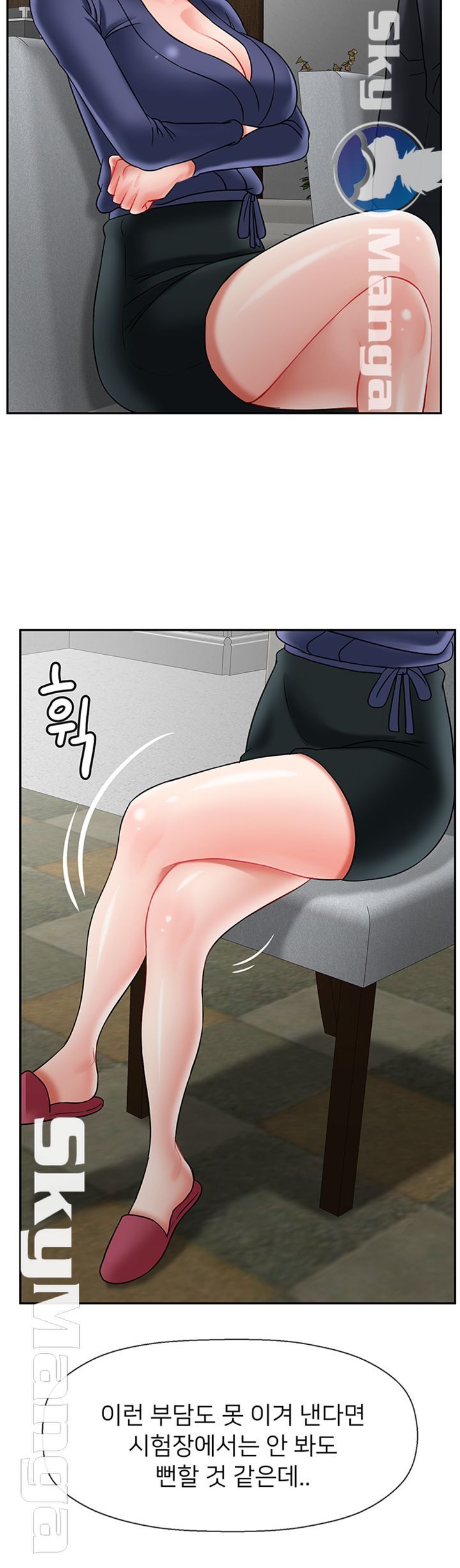 Physical Classroom Raw Chapter 43 Page 15