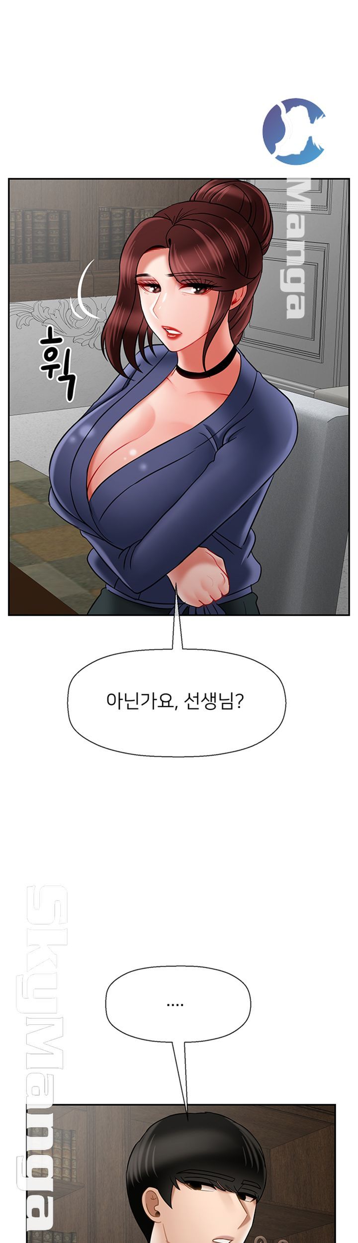 Physical Classroom Raw Chapter 43 Page 16