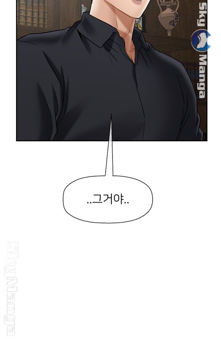 Physical Classroom Raw Chapter 43 Page 17