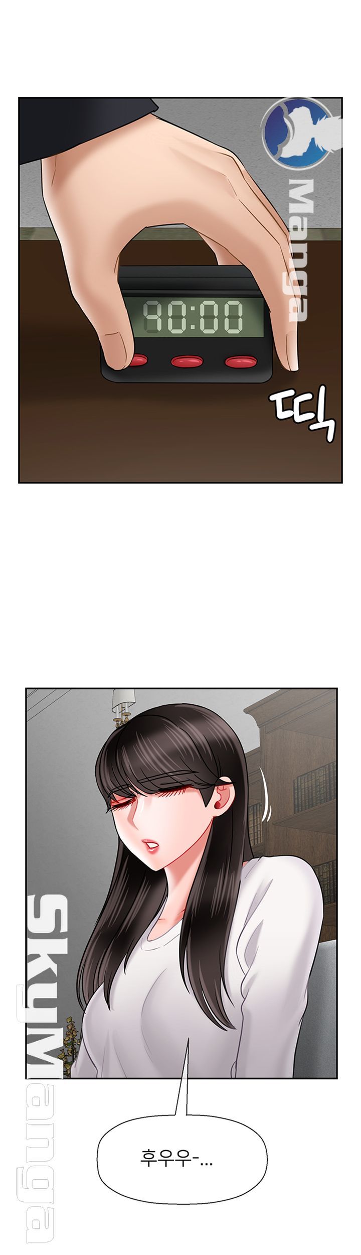 Physical Classroom Raw Chapter 43 Page 20