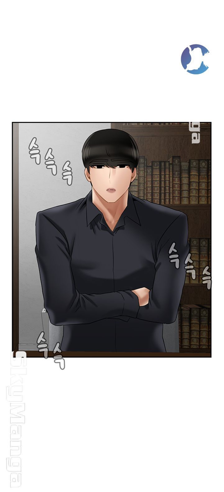 Physical Classroom Raw Chapter 43 Page 21