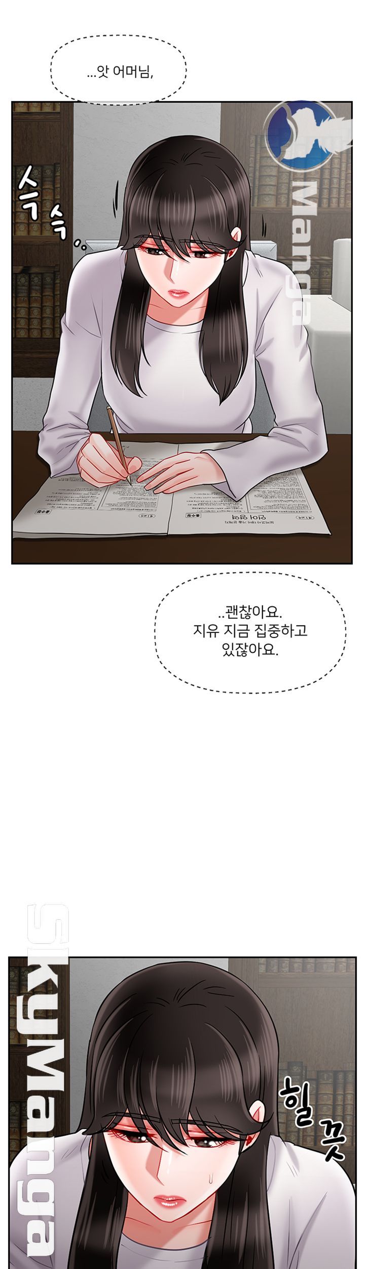 Physical Classroom Raw Chapter 43 Page 22