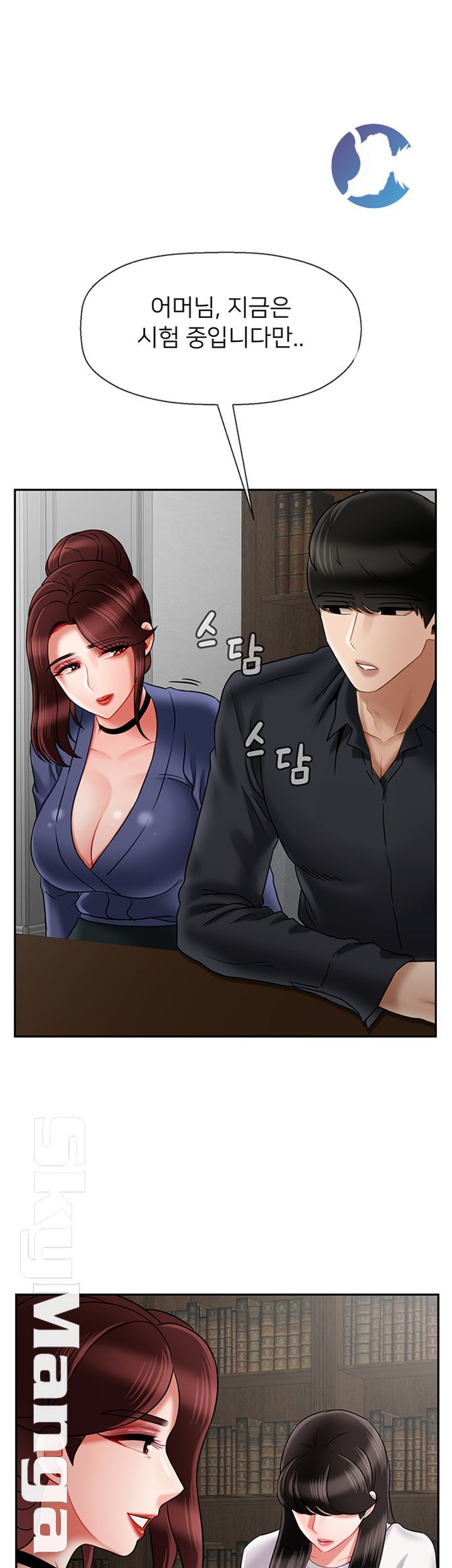Physical Classroom Raw Chapter 43 Page 29