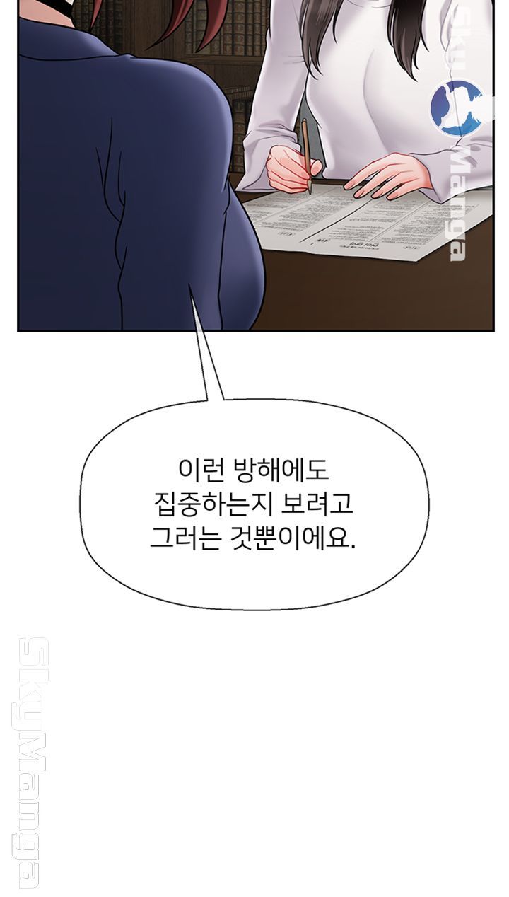 Physical Classroom Raw Chapter 43 Page 30