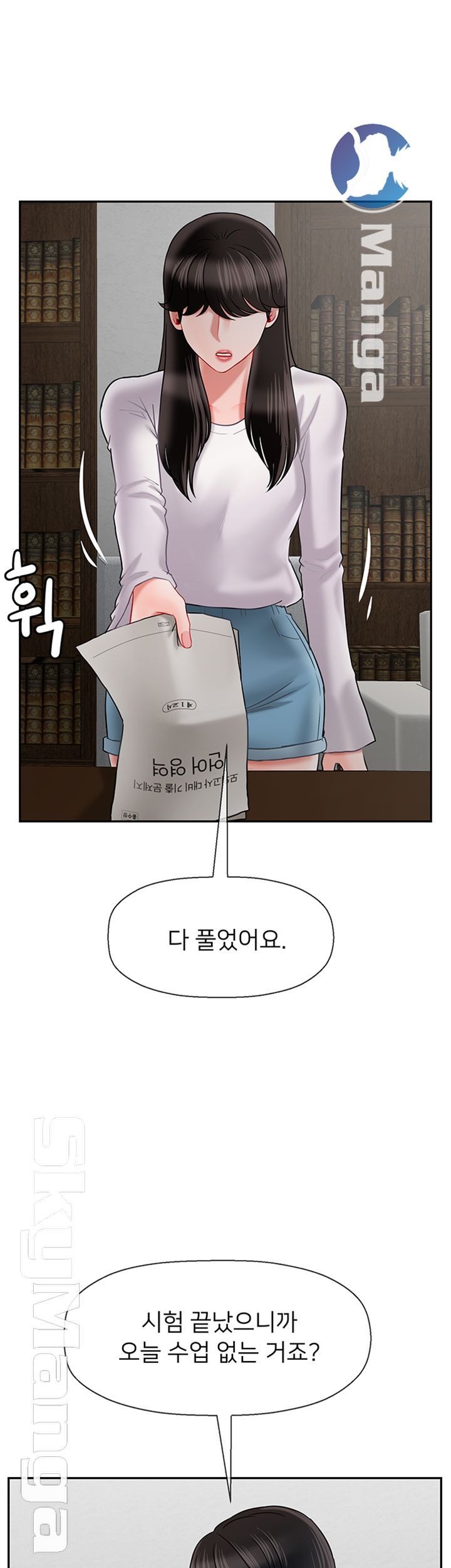 Physical Classroom Raw Chapter 43 Page 39