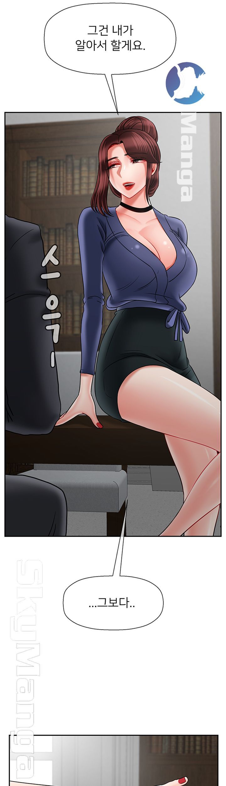 Physical Classroom Raw Chapter 43 Page 43