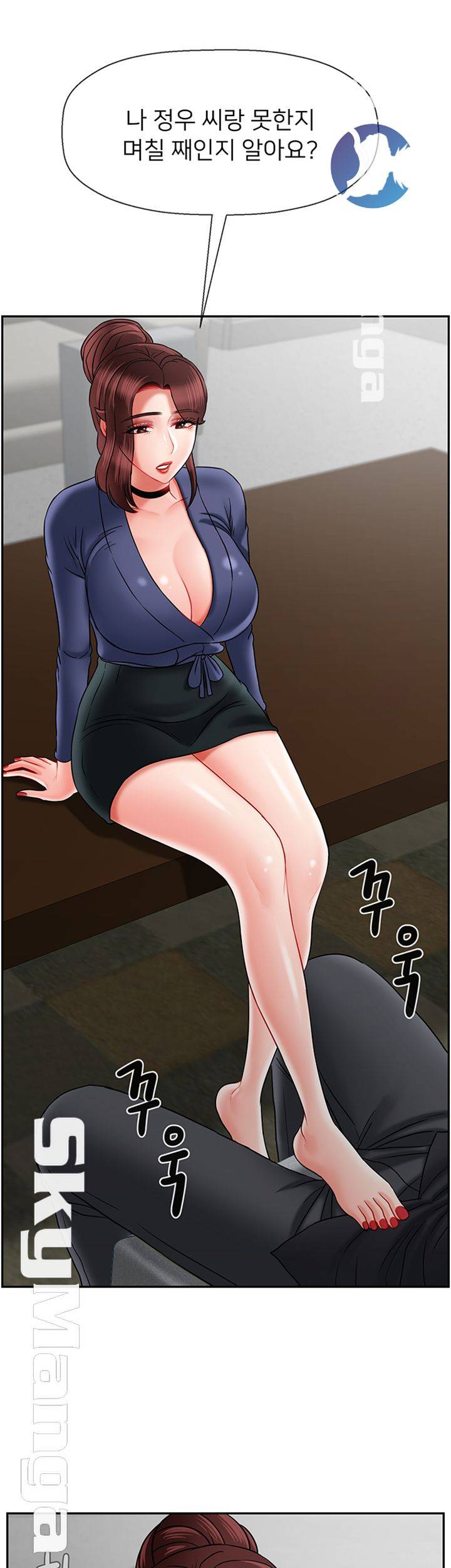 Physical Classroom Raw Chapter 43 Page 46