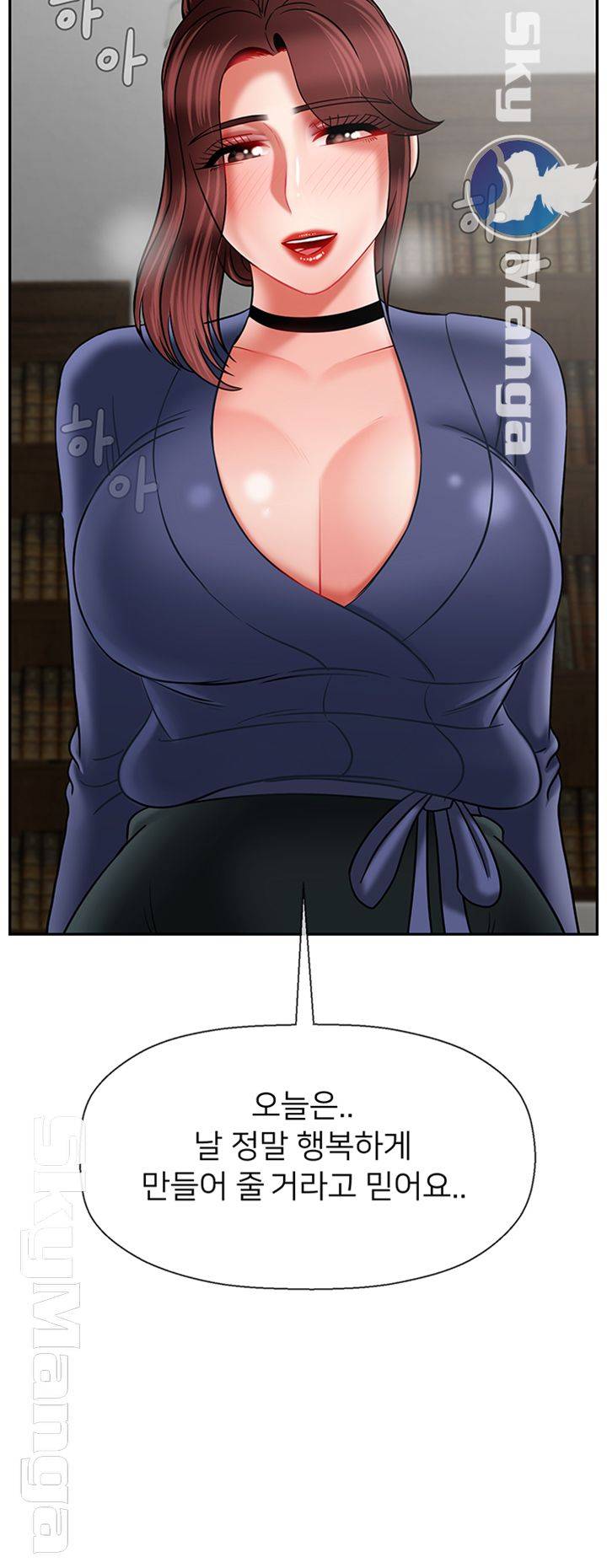 Physical Classroom Raw Chapter 43 Page 47