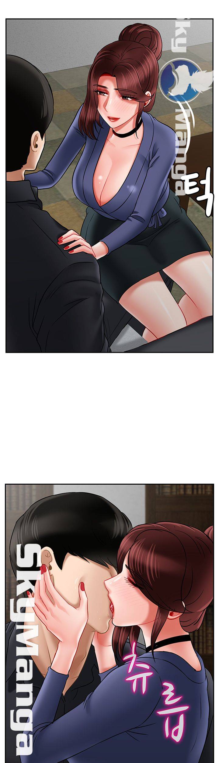 Physical Classroom Raw Chapter 43 Page 48