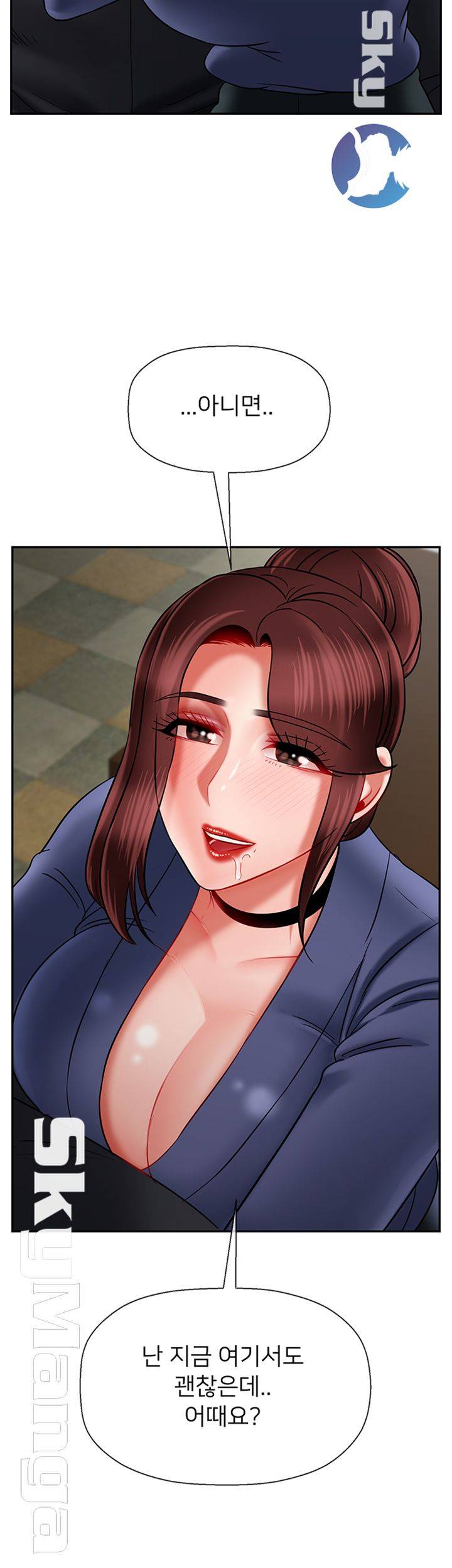 Physical Classroom Raw Chapter 43 Page 49