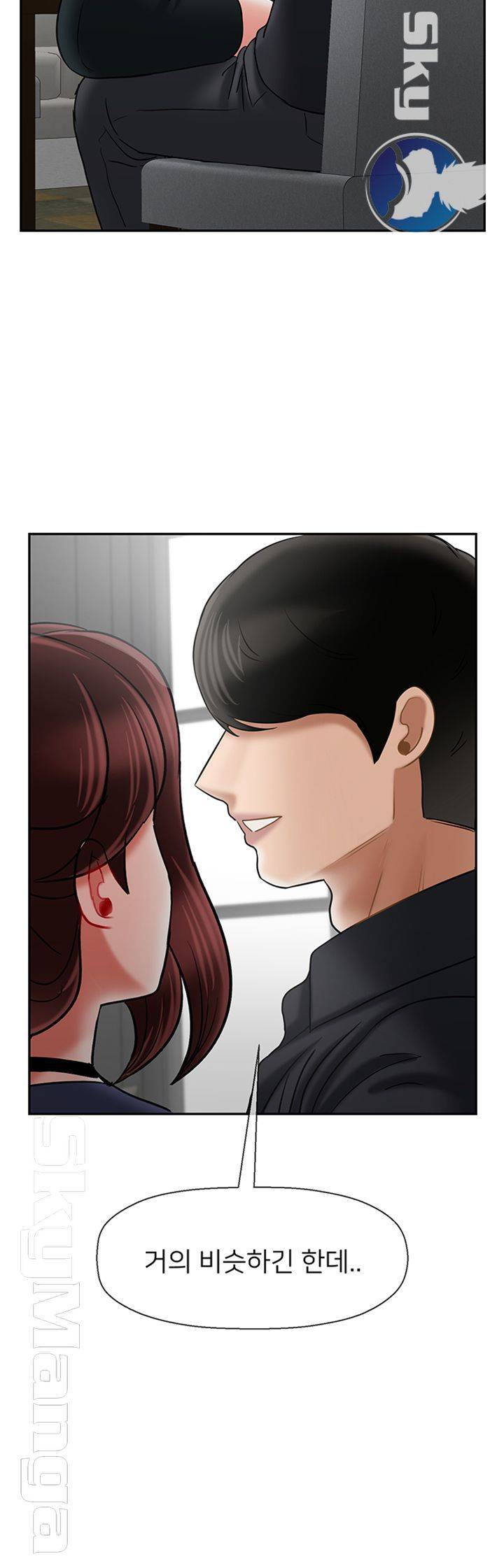 Physical Classroom Raw Chapter 43 Page 53