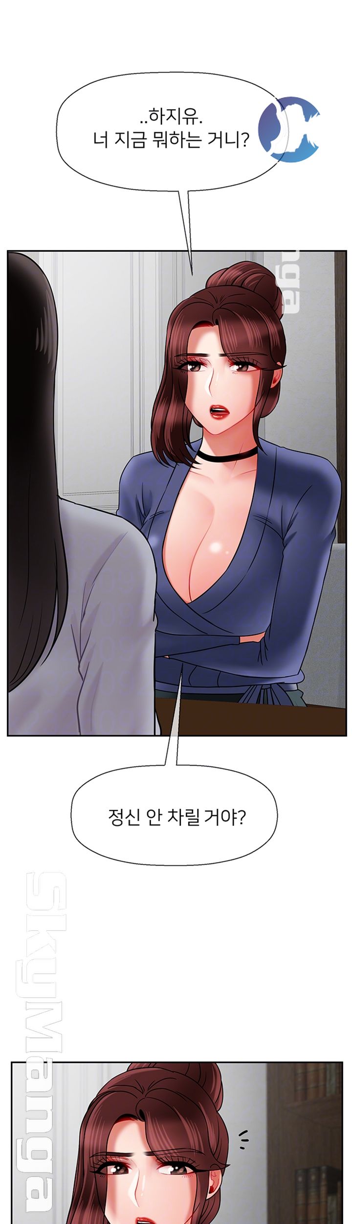 Physical Classroom Raw Chapter 43 Page 8