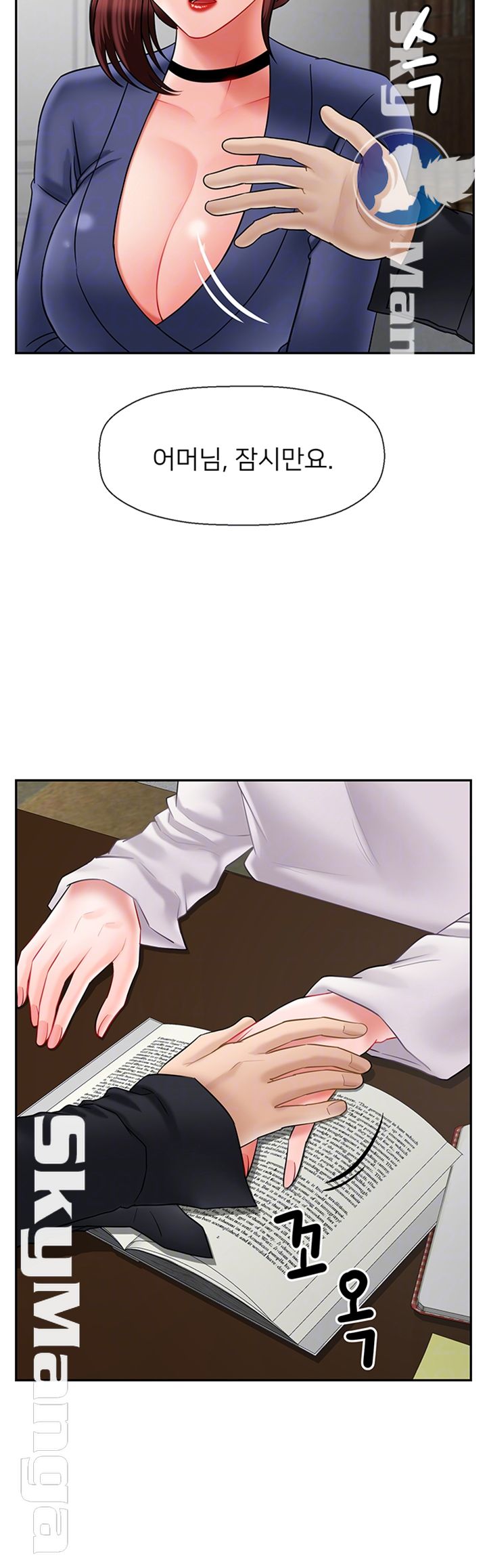 Physical Classroom Raw Chapter 43 Page 9