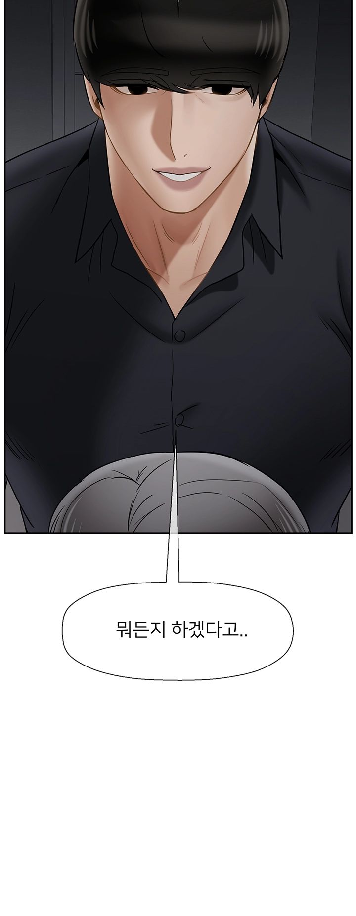 Physical Classroom Raw Chapter 44 Page 10