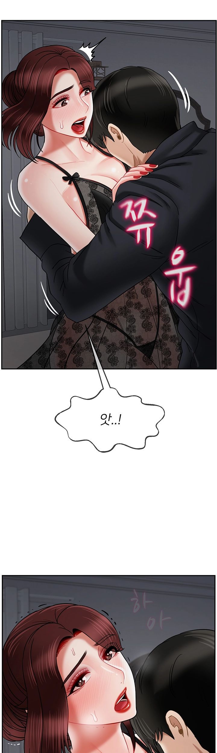 Physical Classroom Raw Chapter 44 Page 17