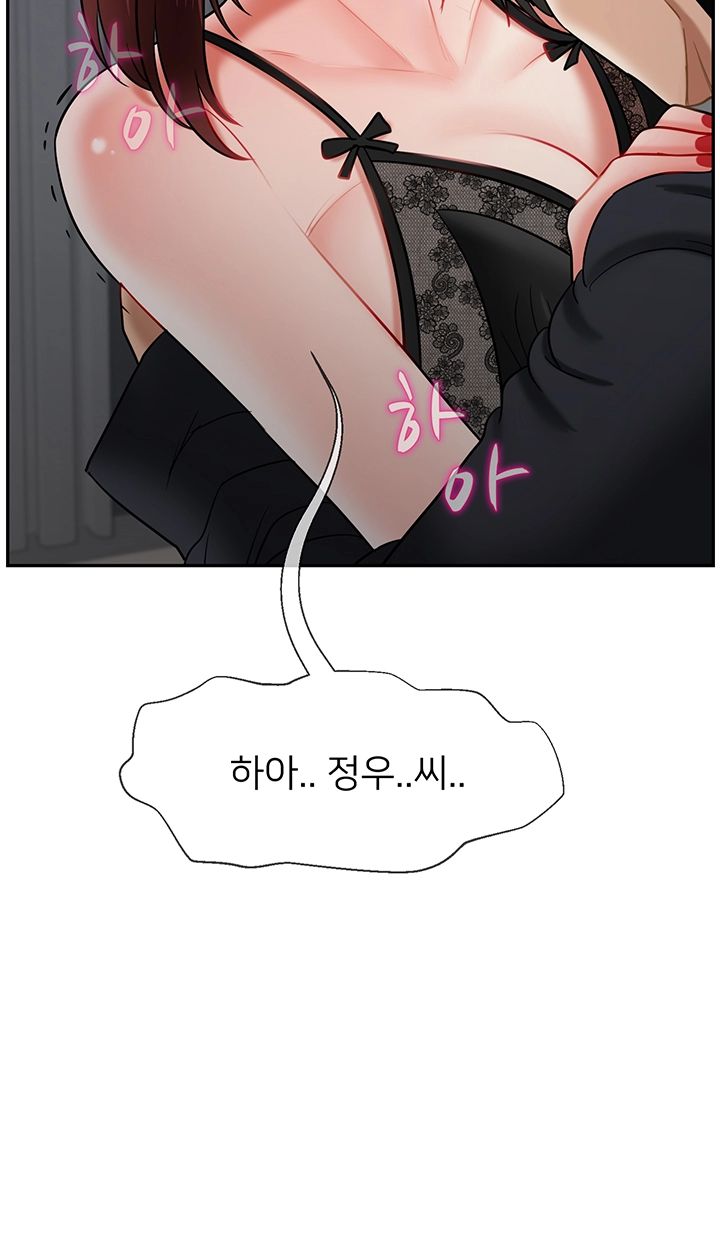Physical Classroom Raw Chapter 44 Page 18