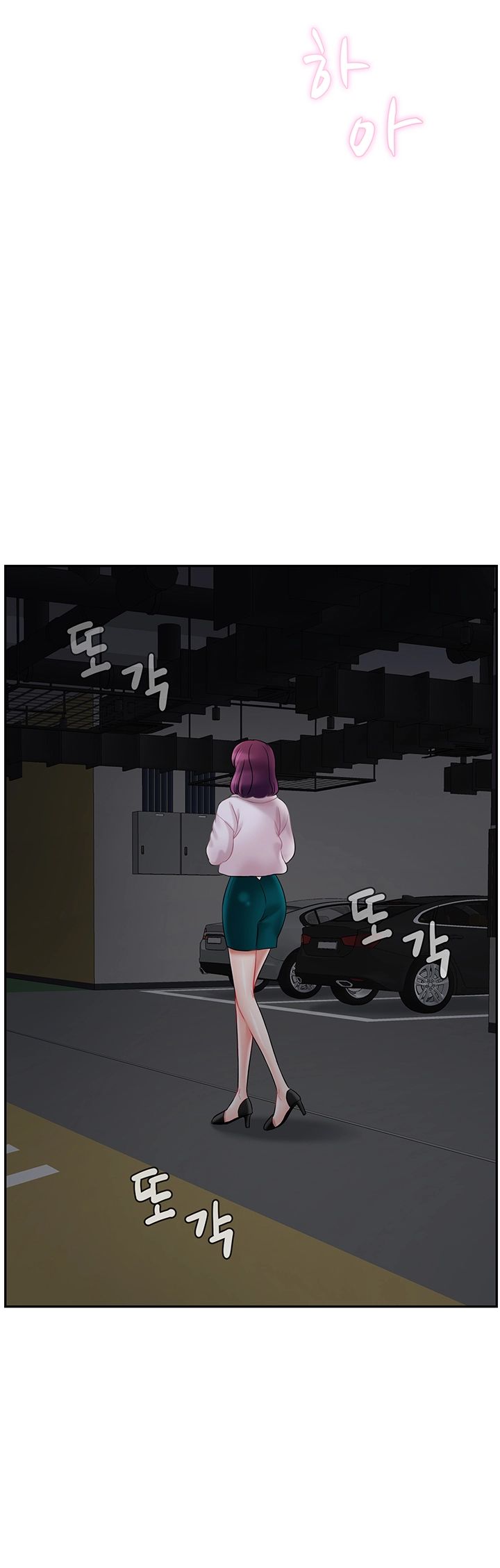 Physical Classroom Raw Chapter 44 Page 26