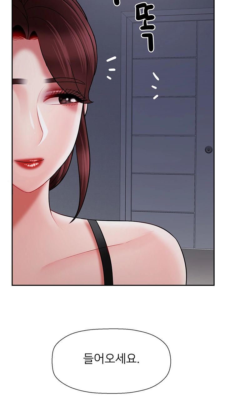 Physical Classroom Raw Chapter 44 Page 3