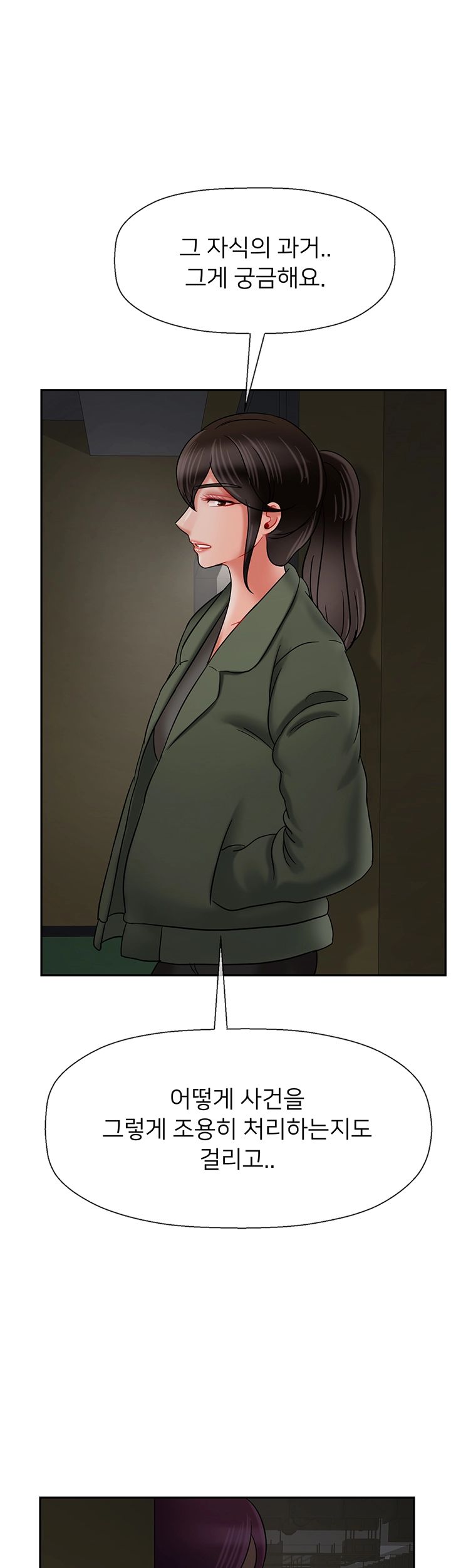Physical Classroom Raw Chapter 44 Page 30