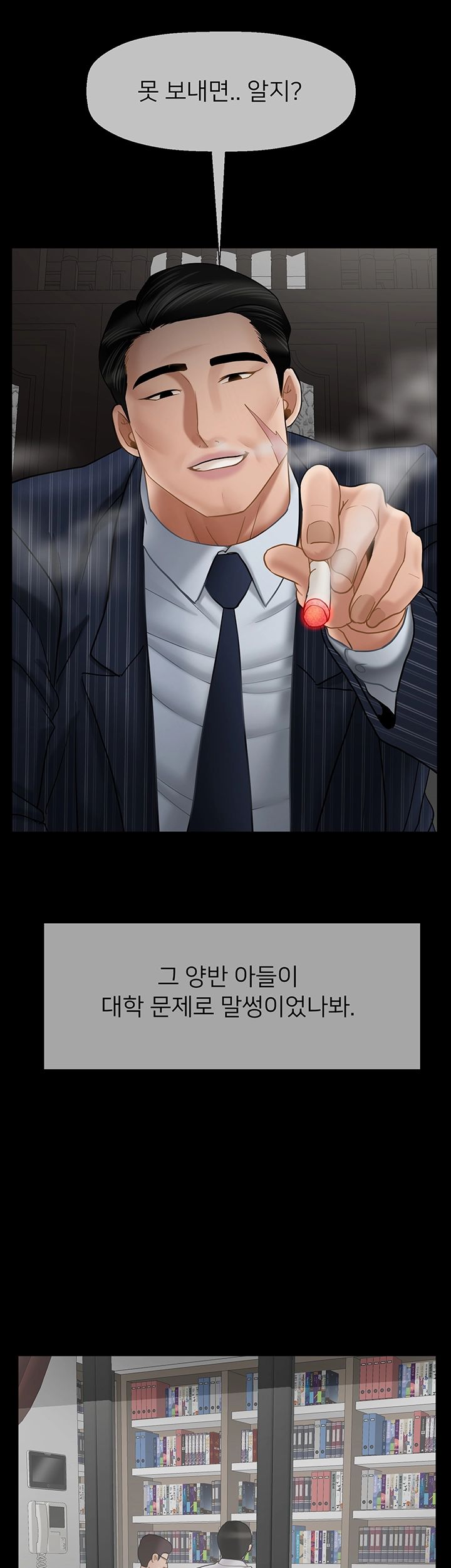 Physical Classroom Raw Chapter 44 Page 46