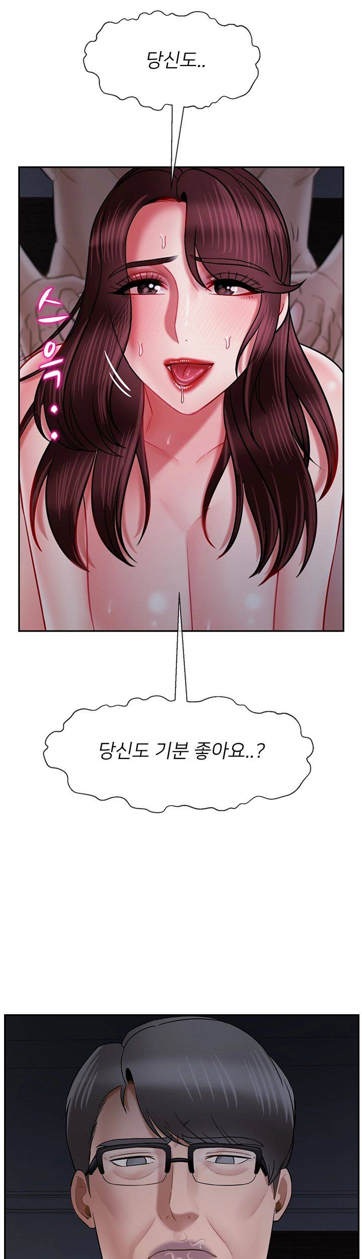 Physical Classroom Raw Chapter 44 Page 60