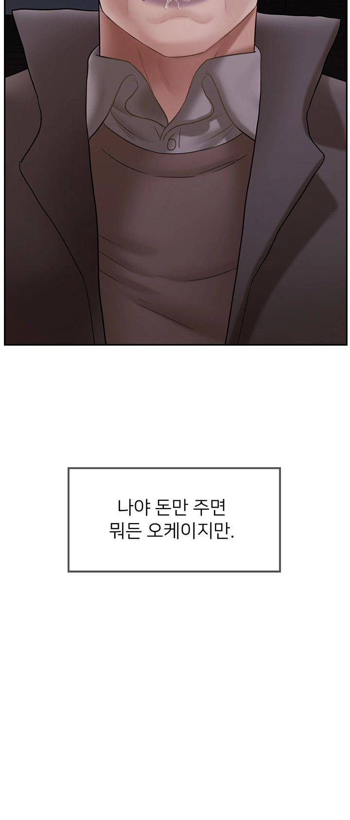 Physical Classroom Raw Chapter 44 Page 61