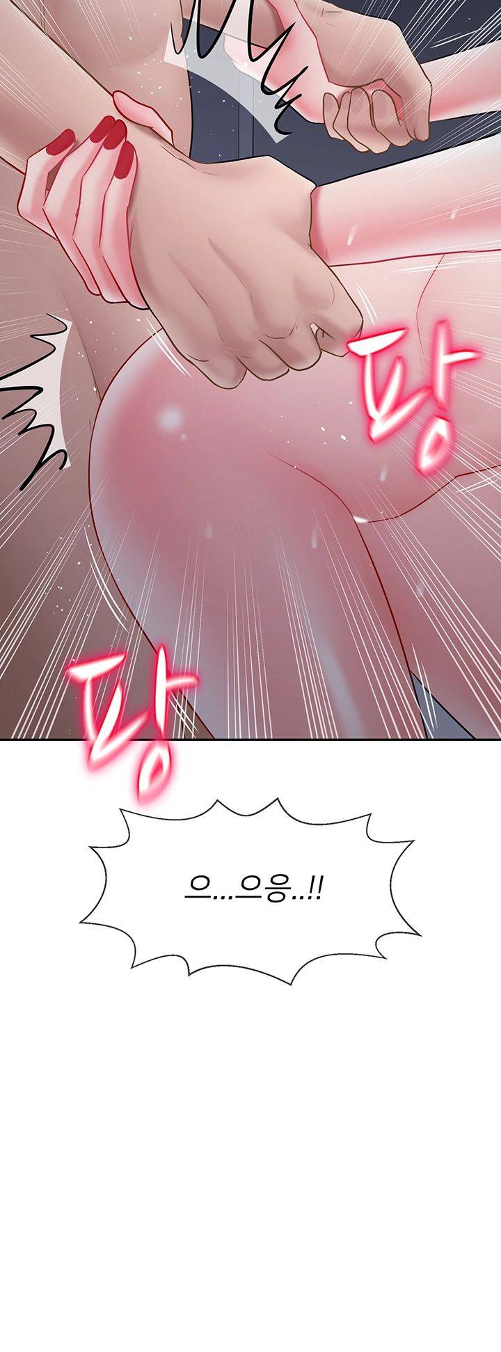 Physical Classroom Raw Chapter 44 Page 63