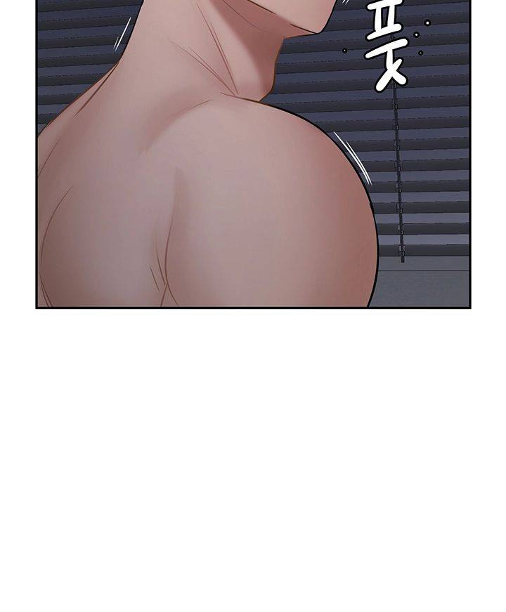 Physical Classroom Raw Chapter 44 Page 69