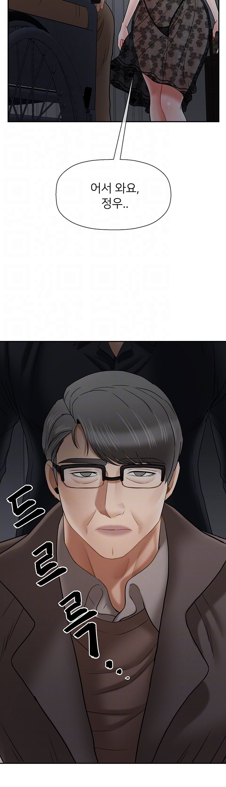 Physical Classroom Raw Chapter 44 Page 8