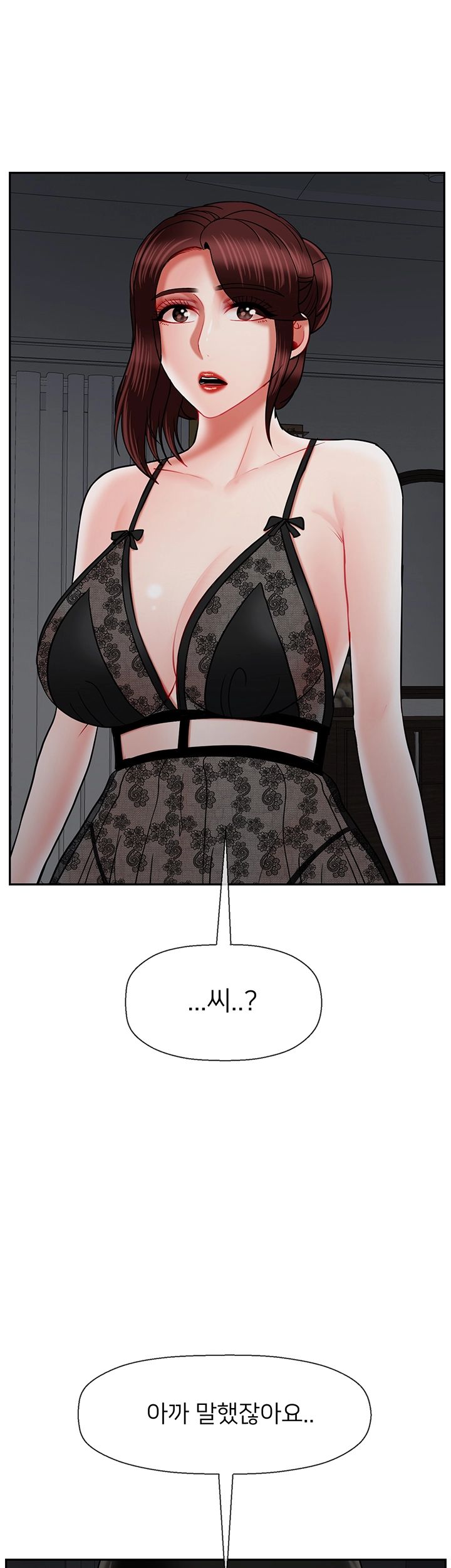 Physical Classroom Raw Chapter 44 Page 9