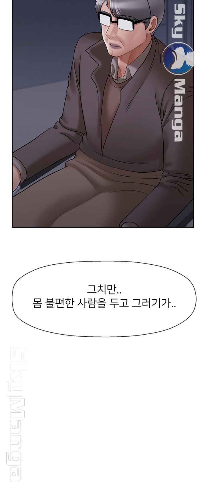 Physical Classroom Raw Chapter 45 Page 13