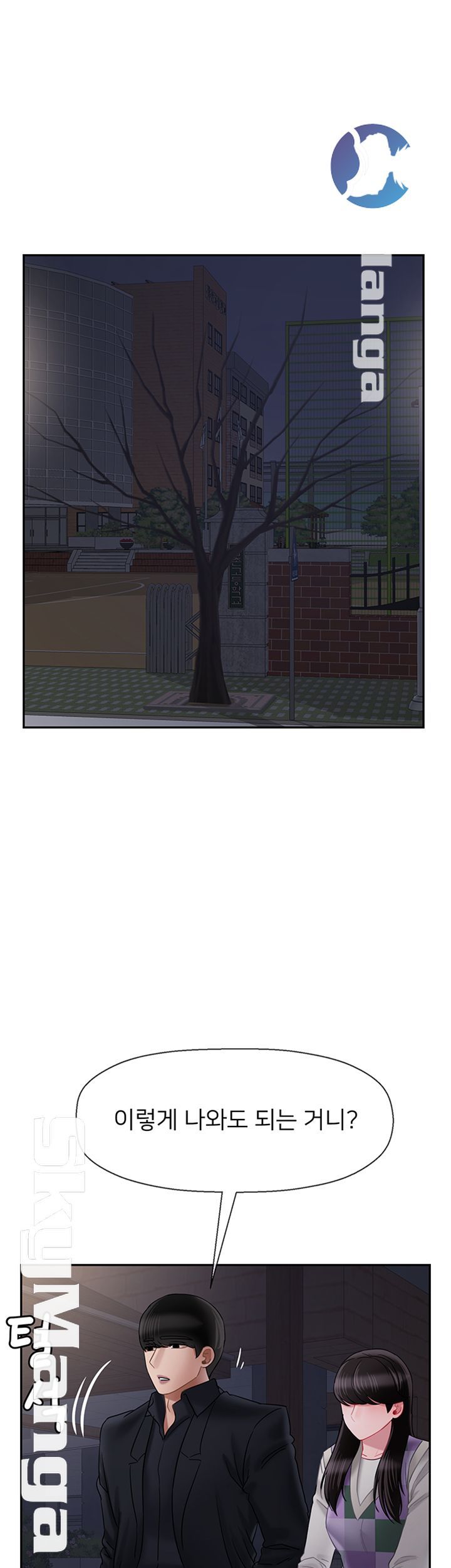 Physical Classroom Raw Chapter 45 Page 23