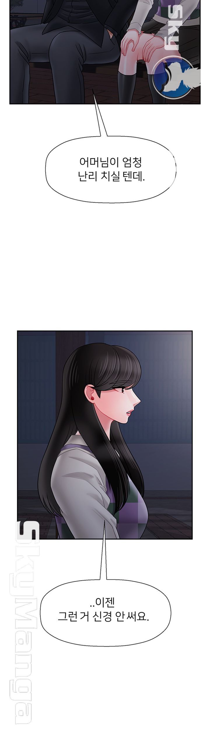 Physical Classroom Raw Chapter 45 Page 24