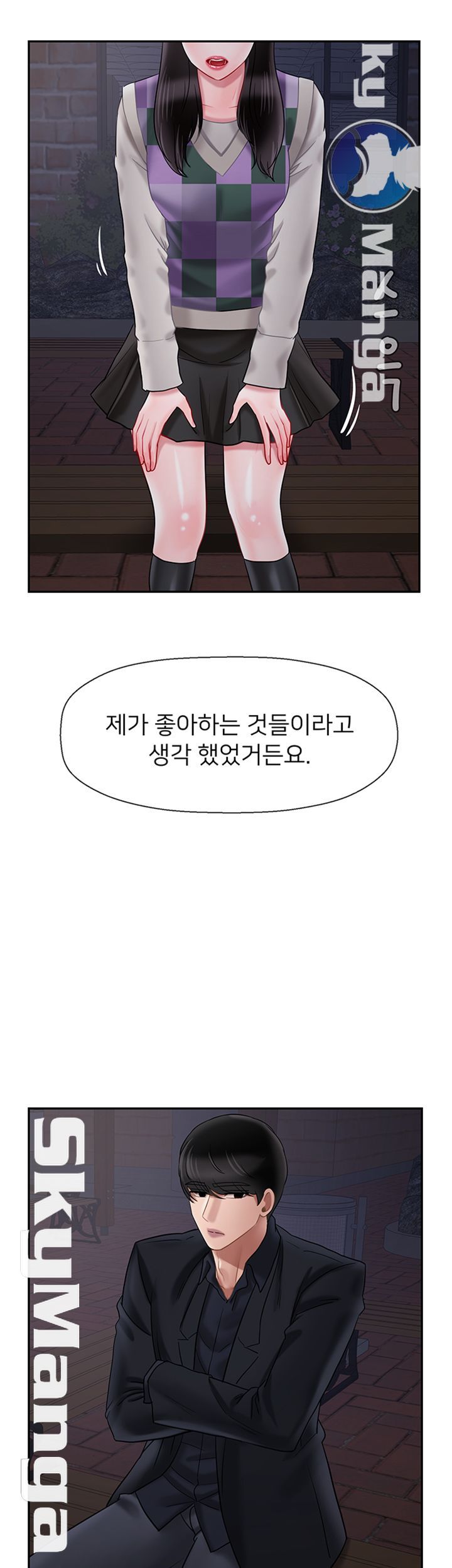 Physical Classroom Raw Chapter 45 Page 34