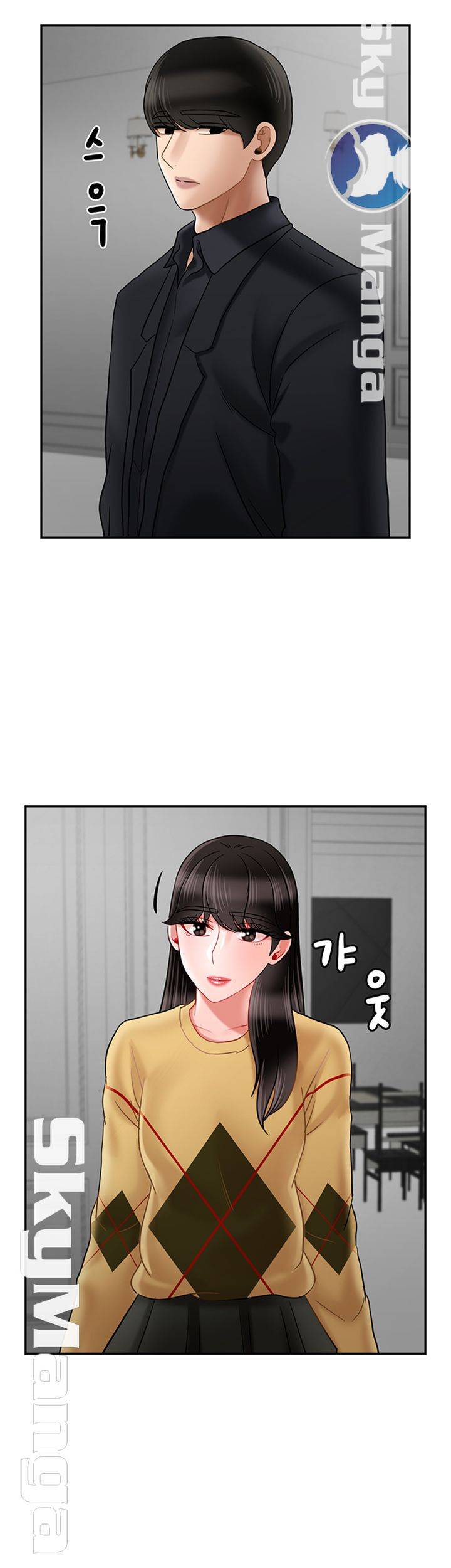 Physical Classroom Raw Chapter 45 Page 44