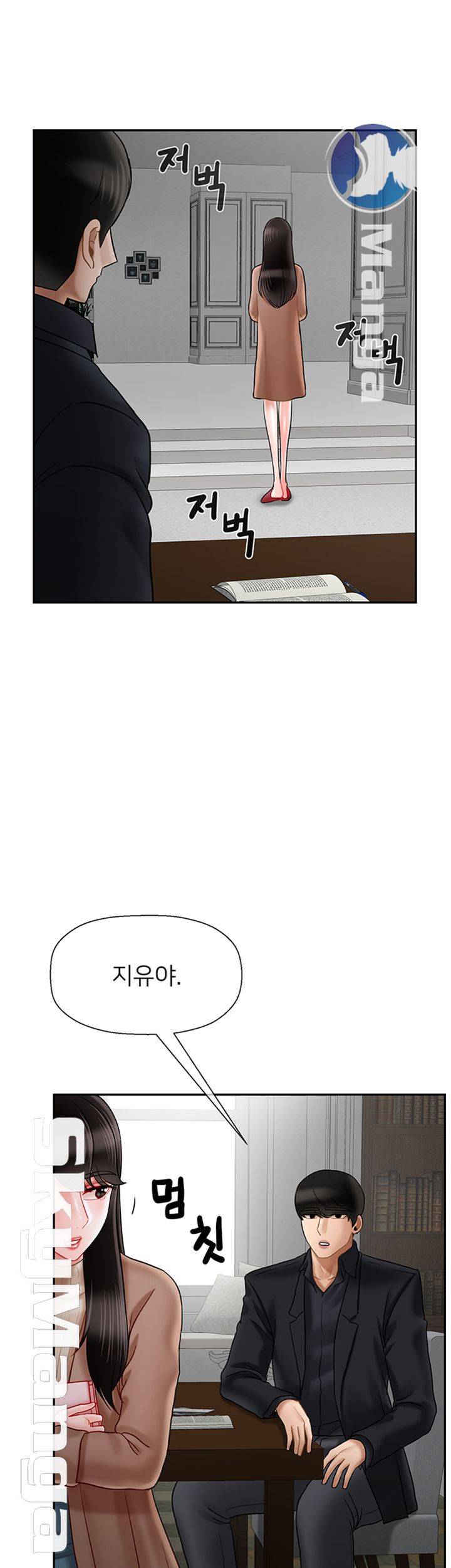 Physical Classroom Raw Chapter 45 Page 48