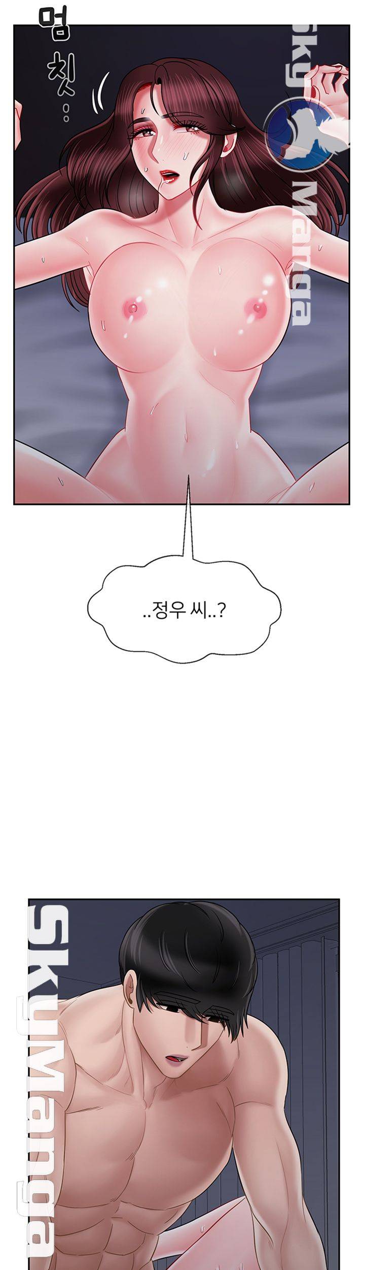 Physical Classroom Raw Chapter 45 Page 56