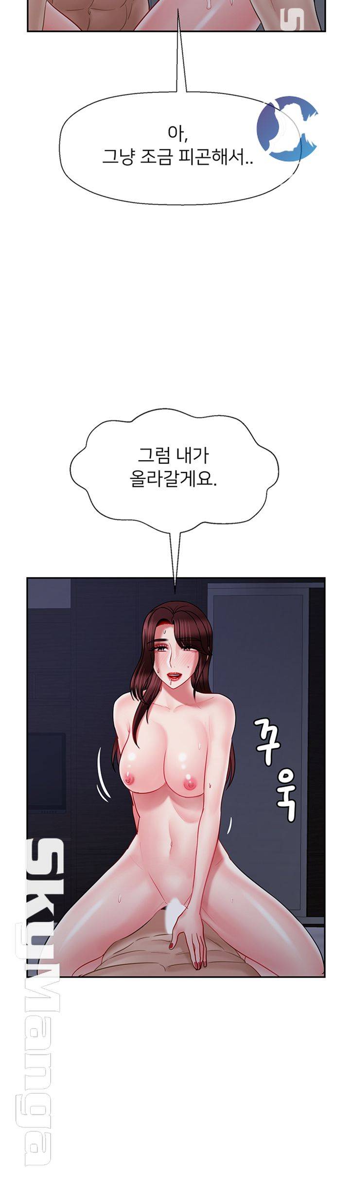 Physical Classroom Raw Chapter 45 Page 57