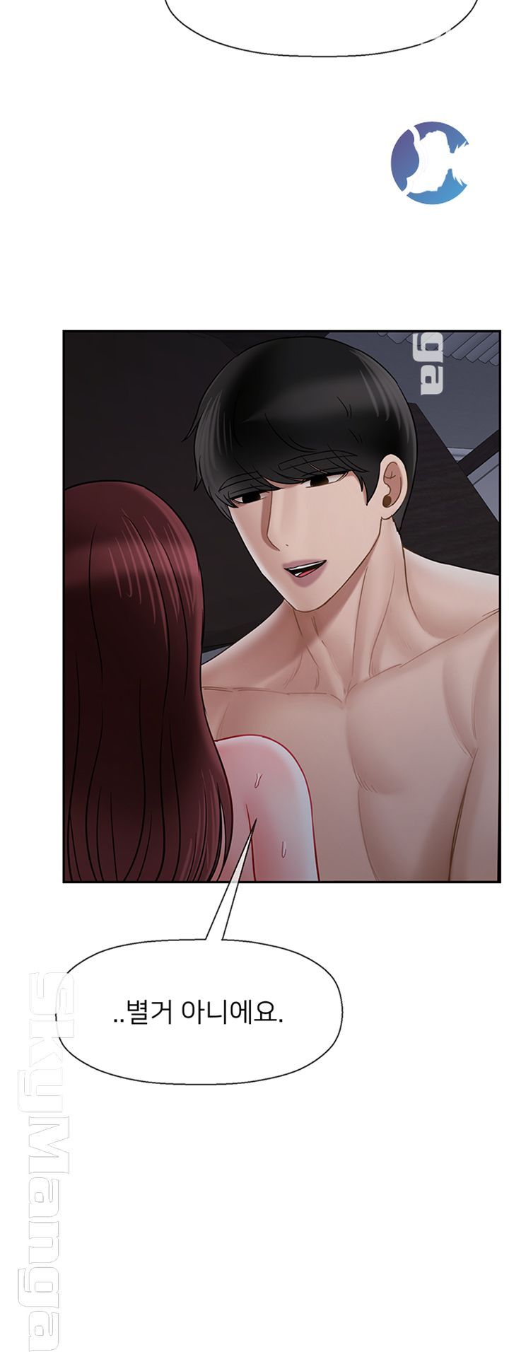 Physical Classroom Raw Chapter 45 Page 7