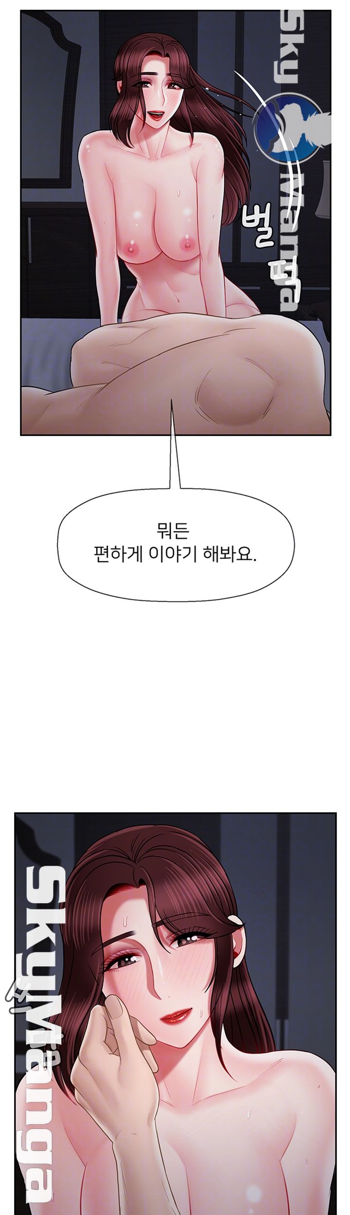Physical Classroom Raw Chapter 45 Page 8