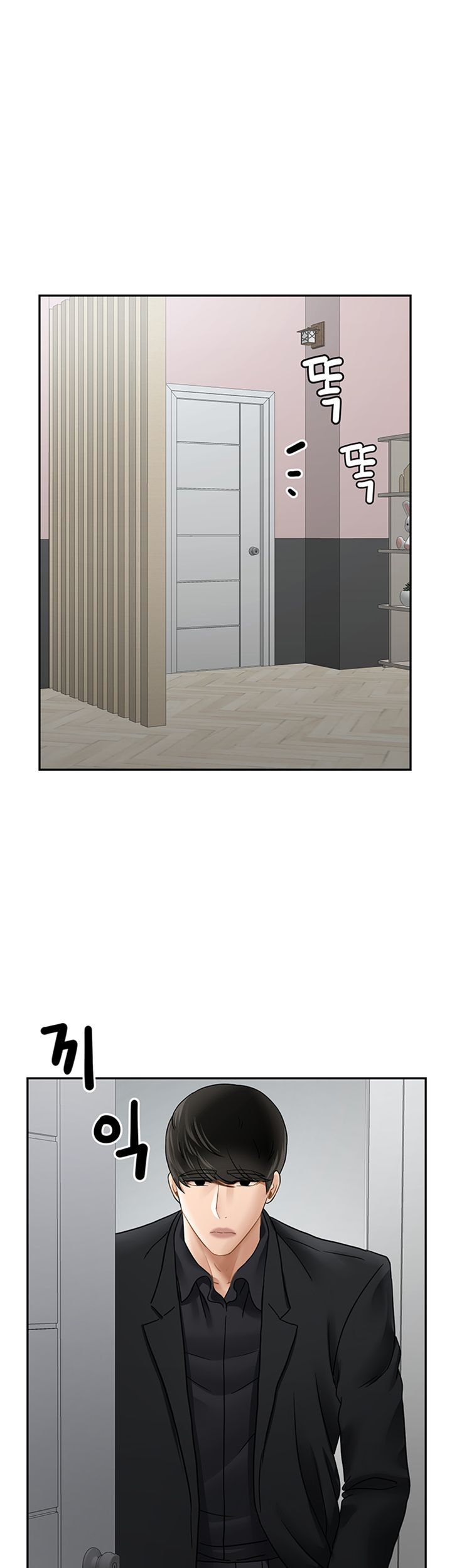 Physical Classroom Raw Chapter 46 Page 14