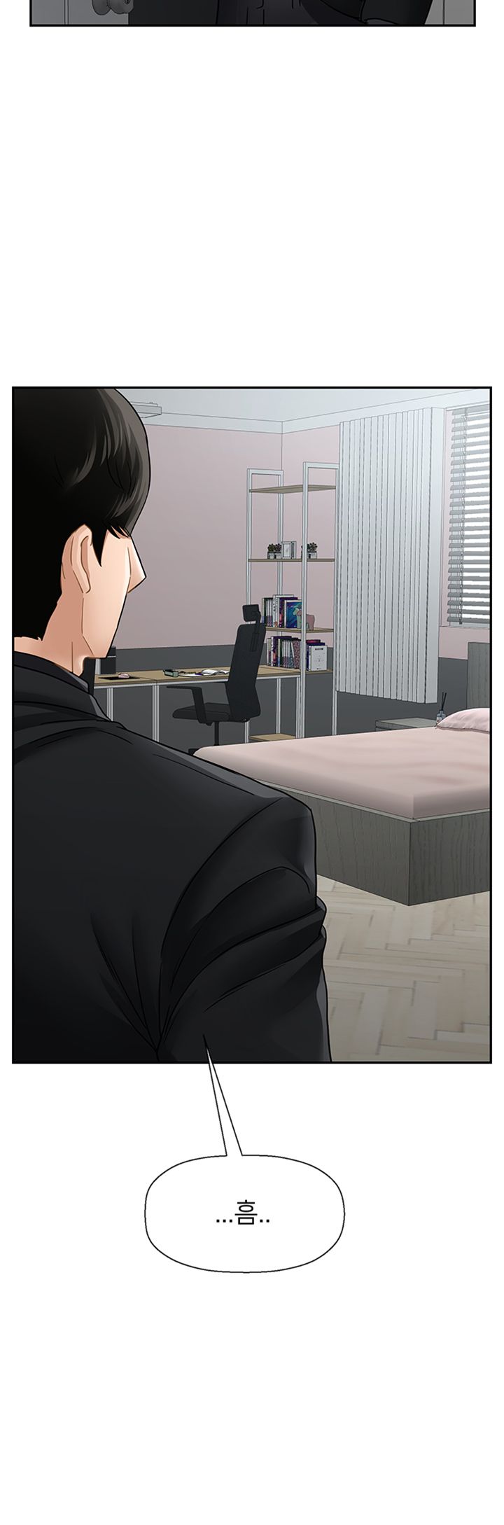 Physical Classroom Raw Chapter 46 Page 15