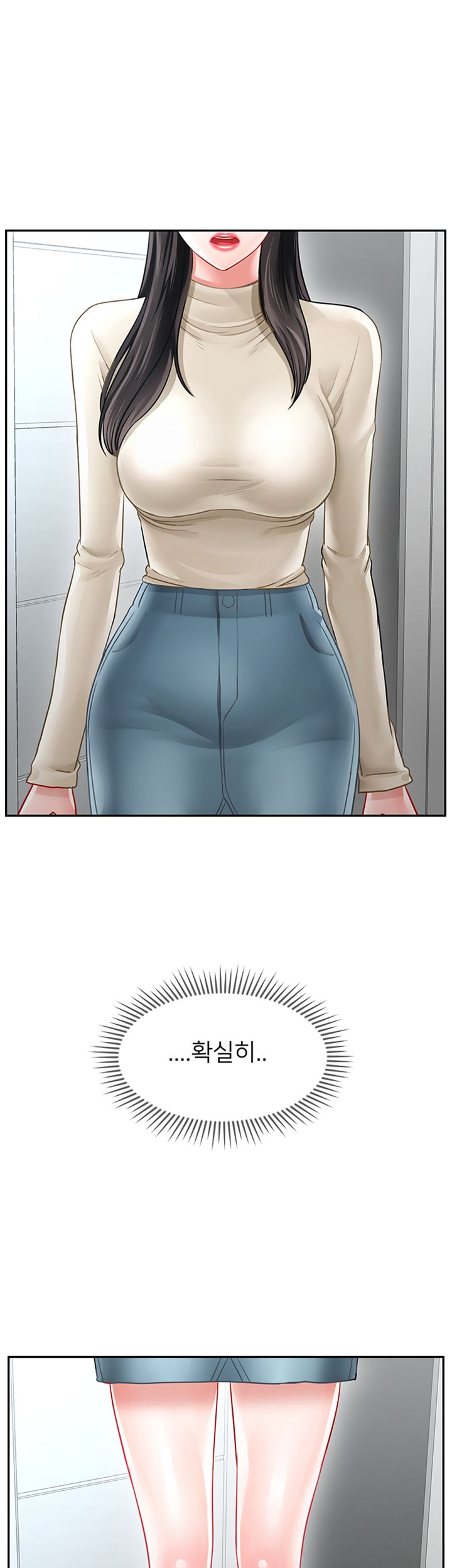 Physical Classroom Raw Chapter 46 Page 22