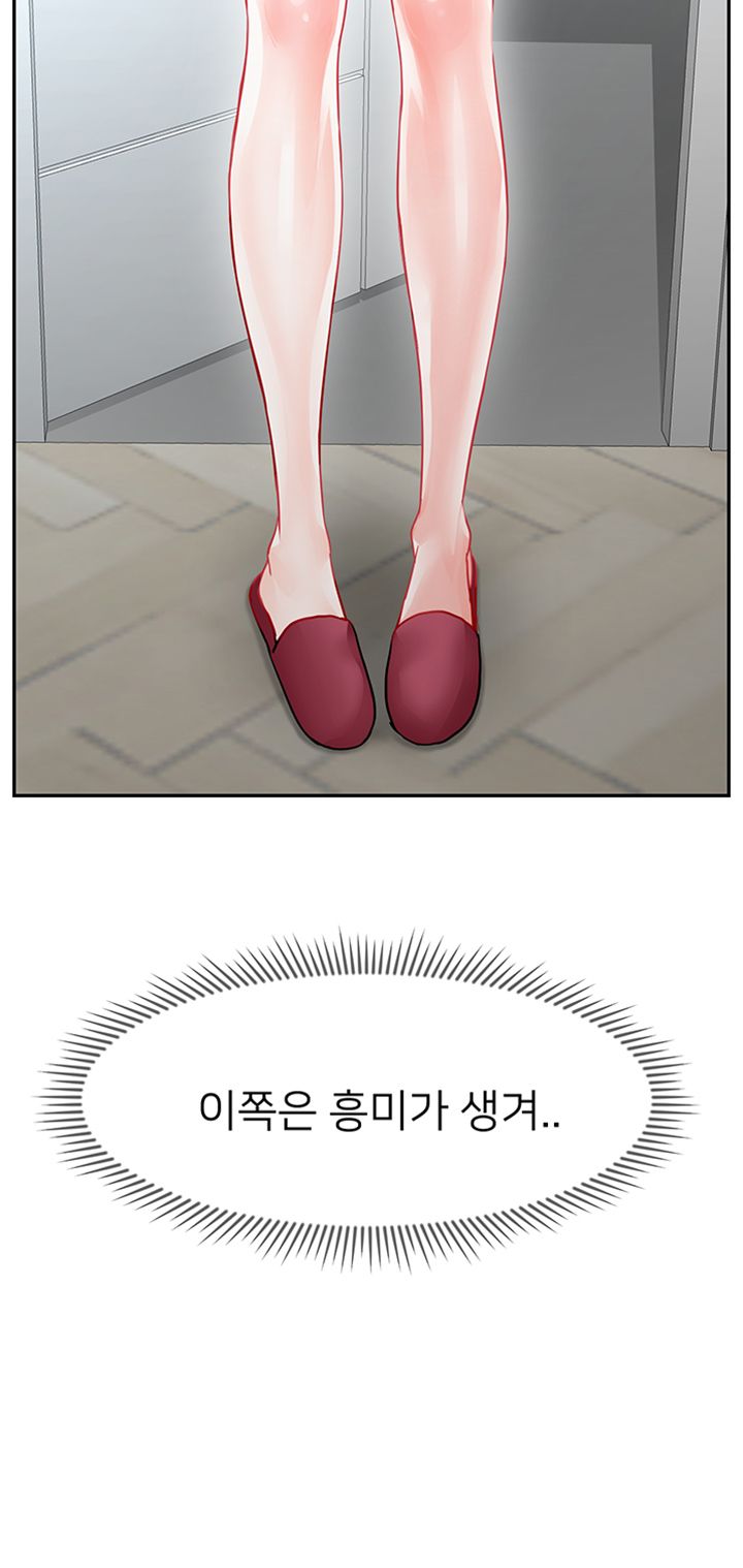 Physical Classroom Raw Chapter 46 Page 23