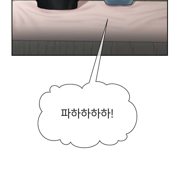 Physical Classroom Raw Chapter 46 Page 27