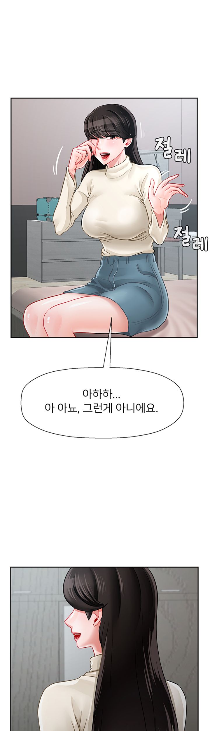 Physical Classroom Raw Chapter 46 Page 28